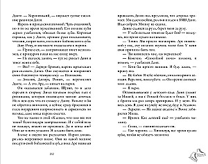 Net jei tu manęs nekenti