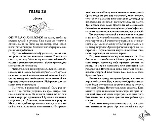 Net jei tu manęs nekenti