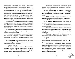 Net jei tu manęs nekenti