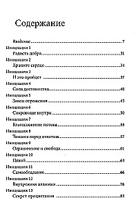 Testament Króla Salomona