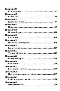 Testament Króla Salomona