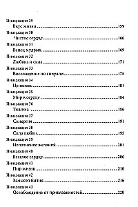 Testament Króla Salomona