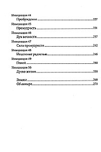 Testament Króla Salomona