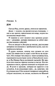 Śpiący zabójca. Zabójstwo w Mezopotamii. Tajemnica zamku Chimniz. O 4:50 z dworca Paddington. Zestaw 4 książek