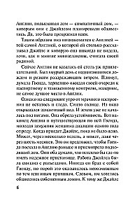 Śpiący zabójca. Zabójstwo w Mezopotamii. Tajemnica zamku Chimniz. O 4:50 z dworca Paddington. Zestaw 4 książek