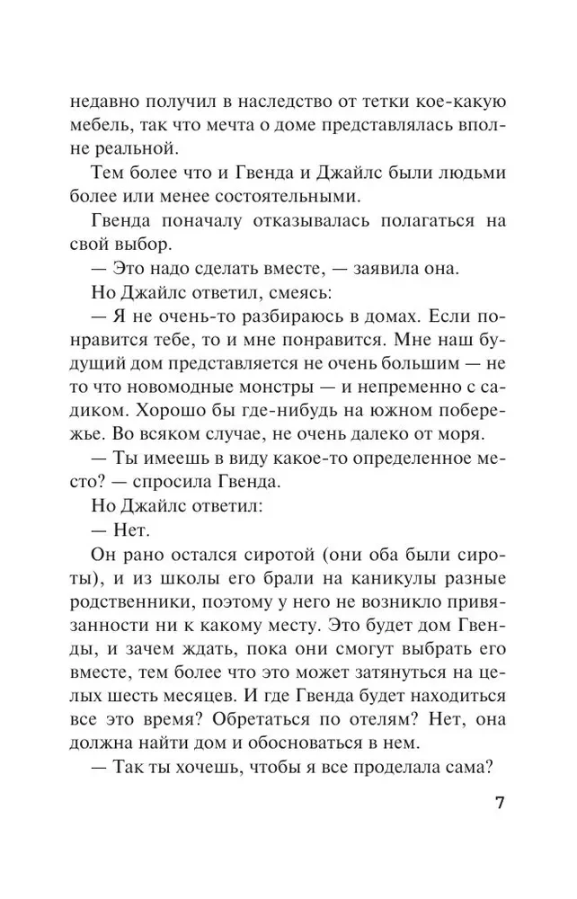 Śpiący zabójca. Zabójstwo w Mezopotamii. Tajemnica zamku Chimniz. O 4:50 z dworca Paddington. Zestaw 4 książek