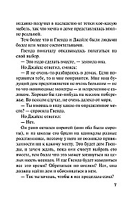 Śpiący zabójca. Zabójstwo w Mezopotamii. Tajemnica zamku Chimniz. O 4:50 z dworca Paddington. Zestaw 4 książek
