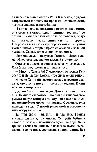 Śpiący zabójca. Zabójstwo w Mezopotamii. Tajemnica zamku Chimniz. O 4:50 z dworca Paddington. Zestaw 4 książek