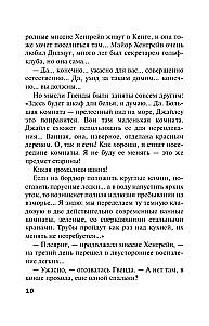 Śpiący zabójca. Zabójstwo w Mezopotamii. Tajemnica zamku Chimniz. O 4:50 z dworca Paddington. Zestaw 4 książek