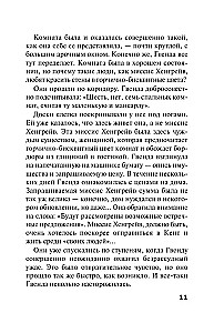 Śpiący zabójca. Zabójstwo w Mezopotamii. Tajemnica zamku Chimniz. O 4:50 z dworca Paddington. Zestaw 4 książek