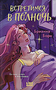 Let's Meet at Midnight