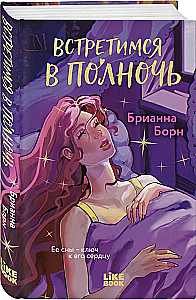 Let's Meet at Midnight