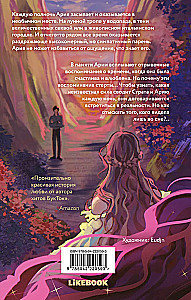 Let's Meet at Midnight