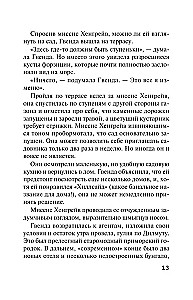 Śpiący zabójca. Zabójstwo w Mezopotamii. Tajemnica zamku Chimniz. O 4:50 z dworca Paddington. Zestaw 4 książek