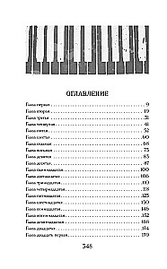 Let's Meet at Midnight