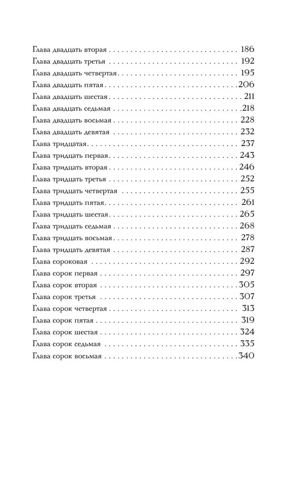 Let's Meet at Midnight