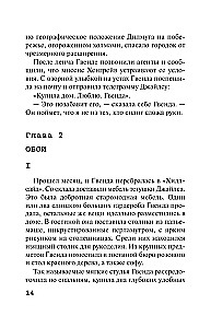 Śpiący zabójca. Zabójstwo w Mezopotamii. Tajemnica zamku Chimniz. O 4:50 z dworca Paddington. Zestaw 4 książek