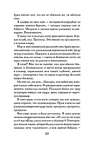 Let's Meet at Midnight