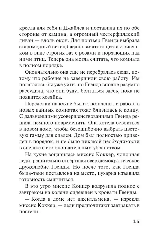 Śpiący zabójca. Zabójstwo w Mezopotamii. Tajemnica zamku Chimniz. O 4:50 z dworca Paddington. Zestaw 4 książek