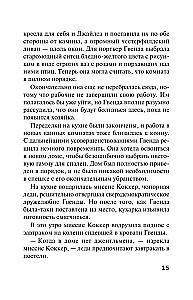 Śpiący zabójca. Zabójstwo w Mezopotamii. Tajemnica zamku Chimniz. O 4:50 z dworca Paddington. Zestaw 4 książek