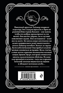 Śpiący zabójca. Zabójstwo w Mezopotamii. Tajemnica zamku Chimniz. O 4:50 z dworca Paddington. Zestaw 4 książek
