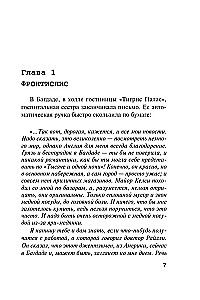 Śpiący zabójca. Zabójstwo w Mezopotamii. Tajemnica zamku Chimniz. O 4:50 z dworca Paddington. Zestaw 4 książek
