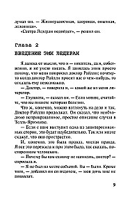 Śpiący zabójca. Zabójstwo w Mezopotamii. Tajemnica zamku Chimniz. O 4:50 z dworca Paddington. Zestaw 4 książek