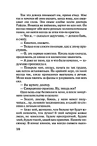 Śpiący zabójca. Zabójstwo w Mezopotamii. Tajemnica zamku Chimniz. O 4:50 z dworca Paddington. Zestaw 4 książek