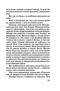 Śpiący zabójca. Zabójstwo w Mezopotamii. Tajemnica zamku Chimniz. O 4:50 z dworca Paddington. Zestaw 4 książek