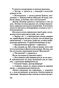 Śpiący zabójca. Zabójstwo w Mezopotamii. Tajemnica zamku Chimniz. O 4:50 z dworca Paddington. Zestaw 4 książek