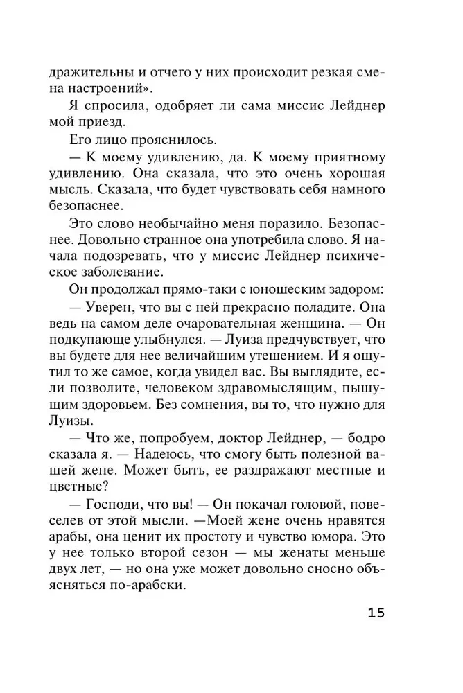 Śpiący zabójca. Zabójstwo w Mezopotamii. Tajemnica zamku Chimniz. O 4:50 z dworca Paddington. Zestaw 4 książek