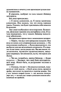 Śpiący zabójca. Zabójstwo w Mezopotamii. Tajemnica zamku Chimniz. O 4:50 z dworca Paddington. Zestaw 4 książek