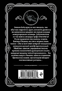 Śpiący zabójca. Zabójstwo w Mezopotamii. Tajemnica zamku Chimniz. O 4:50 z dworca Paddington. Zestaw 4 książek