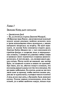 Śpiący zabójca. Zabójstwo w Mezopotamii. Tajemnica zamku Chimniz. O 4:50 z dworca Paddington. Zestaw 4 książek