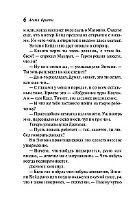 Śpiący zabójca. Zabójstwo w Mezopotamii. Tajemnica zamku Chimniz. O 4:50 z dworca Paddington. Zestaw 4 książek
