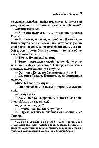 Śpiący zabójca. Zabójstwo w Mezopotamii. Tajemnica zamku Chimniz. O 4:50 z dworca Paddington. Zestaw 4 książek