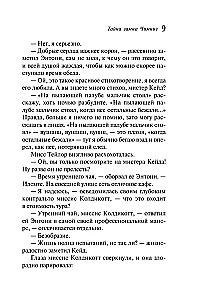 Śpiący zabójca. Zabójstwo w Mezopotamii. Tajemnica zamku Chimniz. O 4:50 z dworca Paddington. Zestaw 4 książek