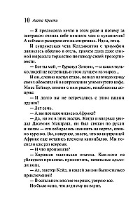 Śpiący zabójca. Zabójstwo w Mezopotamii. Tajemnica zamku Chimniz. O 4:50 z dworca Paddington. Zestaw 4 książek