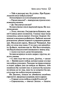 Śpiący zabójca. Zabójstwo w Mezopotamii. Tajemnica zamku Chimniz. O 4:50 z dworca Paddington. Zestaw 4 książek