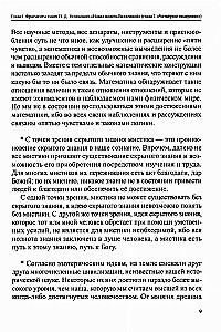 Raviv maagia vaimse muusika