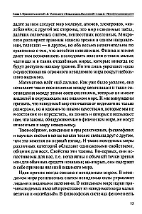 Raviv maagia vaimse muusika