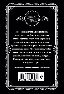 Śpiący zabójca. Zabójstwo w Mezopotamii. Tajemnica zamku Chimniz. O 4:50 z dworca Paddington. Zestaw 4 książek
