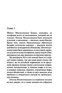 Śpiący zabójca. Zabójstwo w Mezopotamii. Tajemnica zamku Chimniz. O 4:50 z dworca Paddington. Zestaw 4 książek