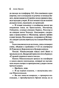 Śpiący zabójca. Zabójstwo w Mezopotamii. Tajemnica zamku Chimniz. O 4:50 z dworca Paddington. Zestaw 4 książek