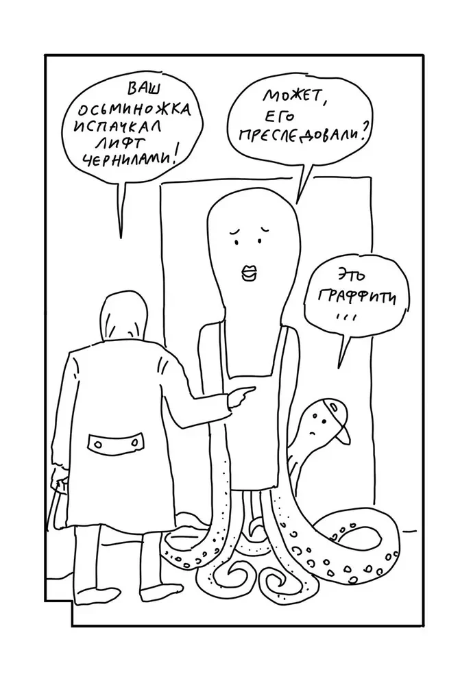 Kreative: Wie man mit kreativen Menschen arbeitet, ohne den Verstand zu verlieren