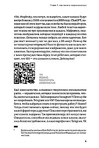 Kreative: Wie man mit kreativen Menschen arbeitet, ohne den Verstand zu verlieren