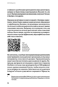 Kreative: Wie man mit kreativen Menschen arbeitet, ohne den Verstand zu verlieren