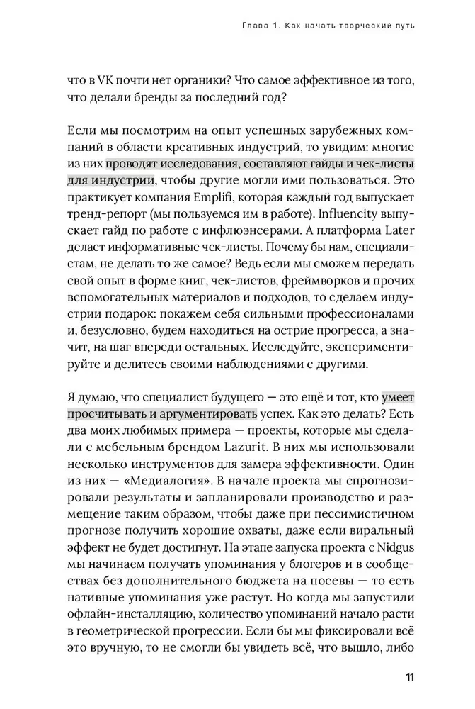 Kreative: Wie man mit kreativen Menschen arbeitet, ohne den Verstand zu verlieren