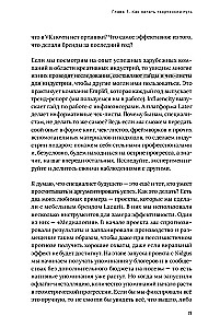 Kreative: Wie man mit kreativen Menschen arbeitet, ohne den Verstand zu verlieren