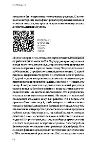 Kreative: Wie man mit kreativen Menschen arbeitet, ohne den Verstand zu verlieren